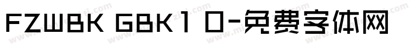 FZWBK GBK1 0字体转换